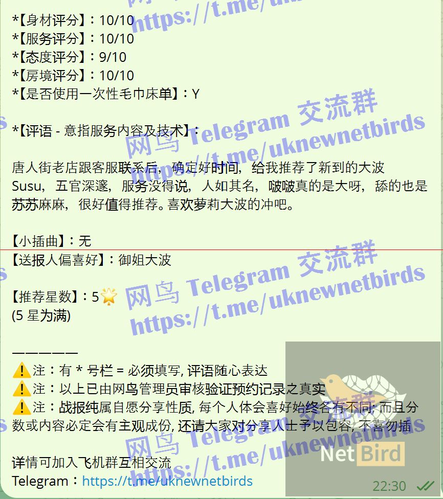 戰號 1199 2.jpeg